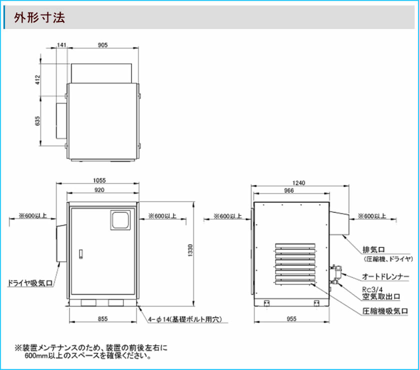 オイルフリースクロール式コンプレッサー(7.5kw)導入事例　イメージ４