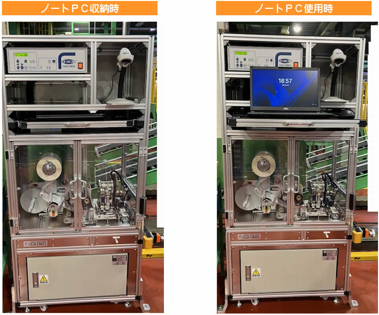 ラベルプリンター導入事例