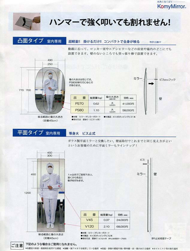 イメージ２