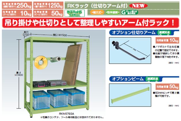 その他の商品(4)