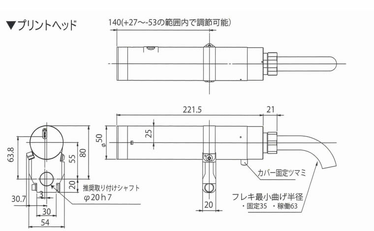 2023年販売予定　CCS7000　寸法2