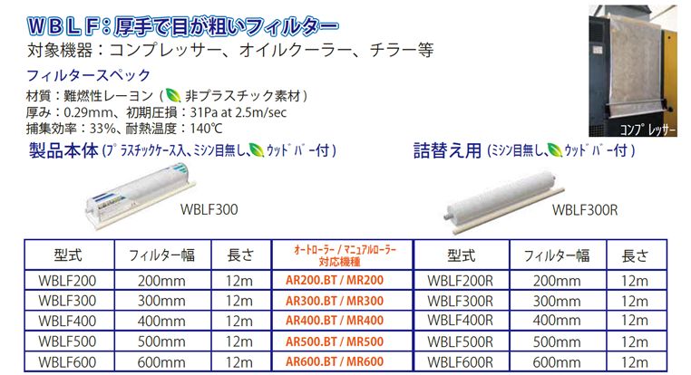 【マシーンツールフィルター】 21